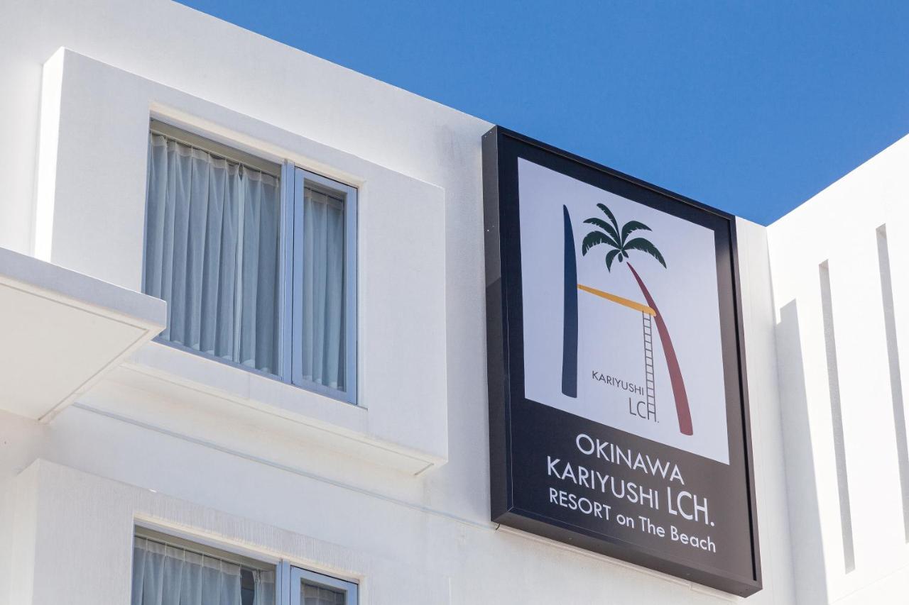 Kariyushi LCH. Resort Nago Esterno foto